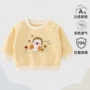 儿童宝宝婴儿时尚套头衫