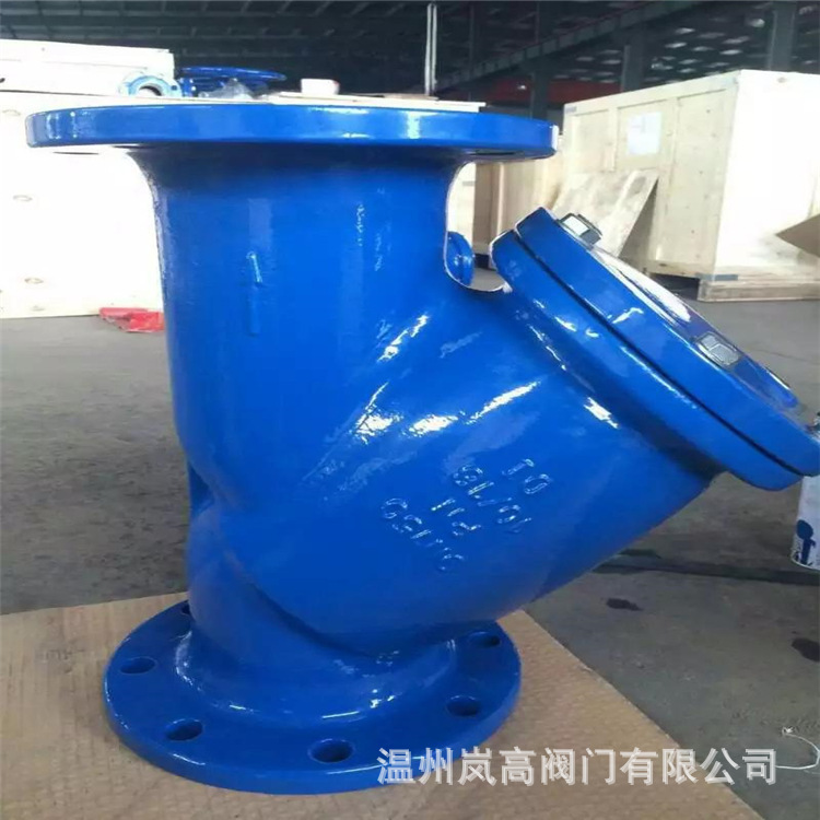 厂家直销 德标Y型过滤器 铸钢材质 法兰连接 GL41H-16C DN20