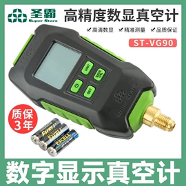 洗衣机配件;空调配件;机械密封件