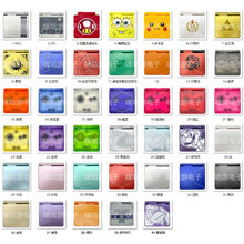 �m���GBA SP���C�⚤ �¿�SP�Α�C�⚤ game boy SP���o�⚤