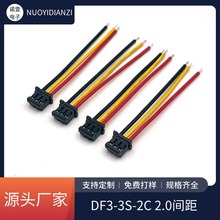 DF3-3S-2C���Ӿ�늳������R�_�O���B�Ӿ�HRS2.0mm�g�๫ĸ���Ӿ�