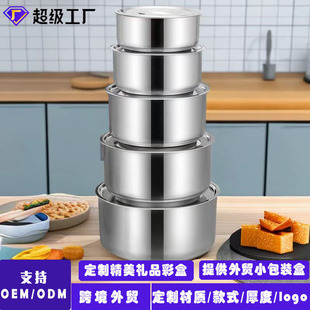 Factory Direct cross-border supply stainless steel cooking pot five-piece set with lid heating deepening Thai seasoning Egg Bowl