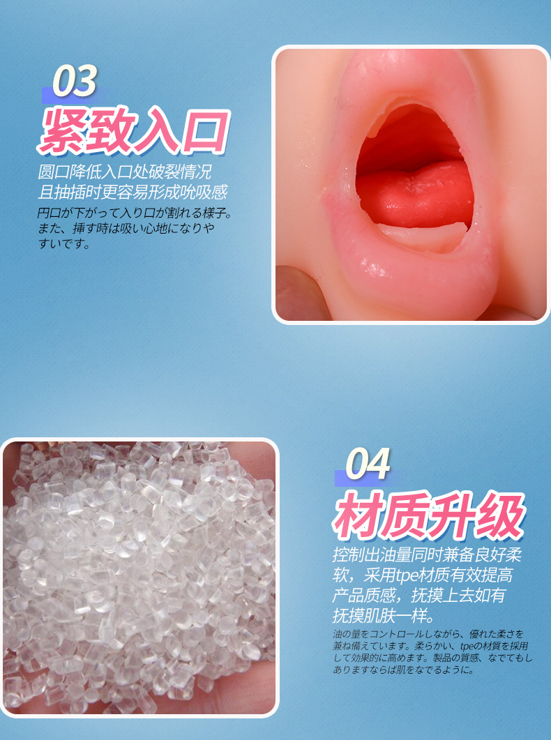 深喉名器_06.jpg