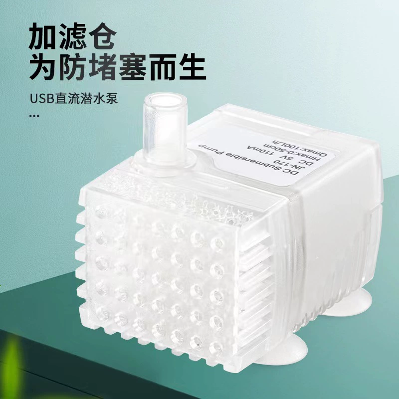 Погружной насос для защиты от засорения Мини-фильтр для аквариума с циркуляцией низкого уровня воды Бесшумный безопасный насос постоянного тока Usb