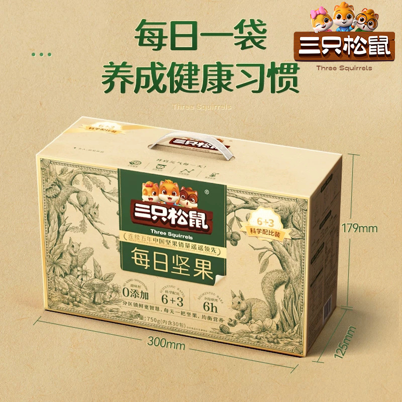 [Three Squirrels Daily Nuts Universal Mix 750g/30 Packs] Healthy Mixed Dried Fruit Snacks and Nuts for Pregnant Women