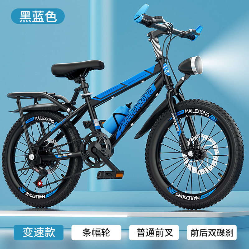 Bicicletas de montaña para niños, niños y niñas, pedal de bicicleta para niños de 8 - 16 años de edad, bicicleta ligera al aire libre image 25
