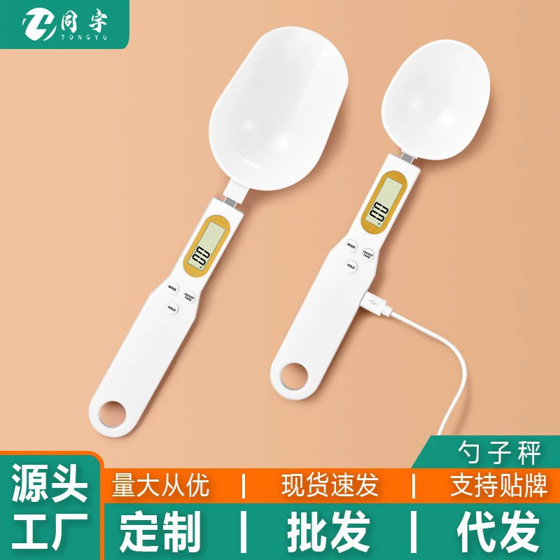 Ложка весы Электронные весы Высокая точность измерения ложка выпечка кухня ложка весы грамм сухое молоко взвешивание артефакт