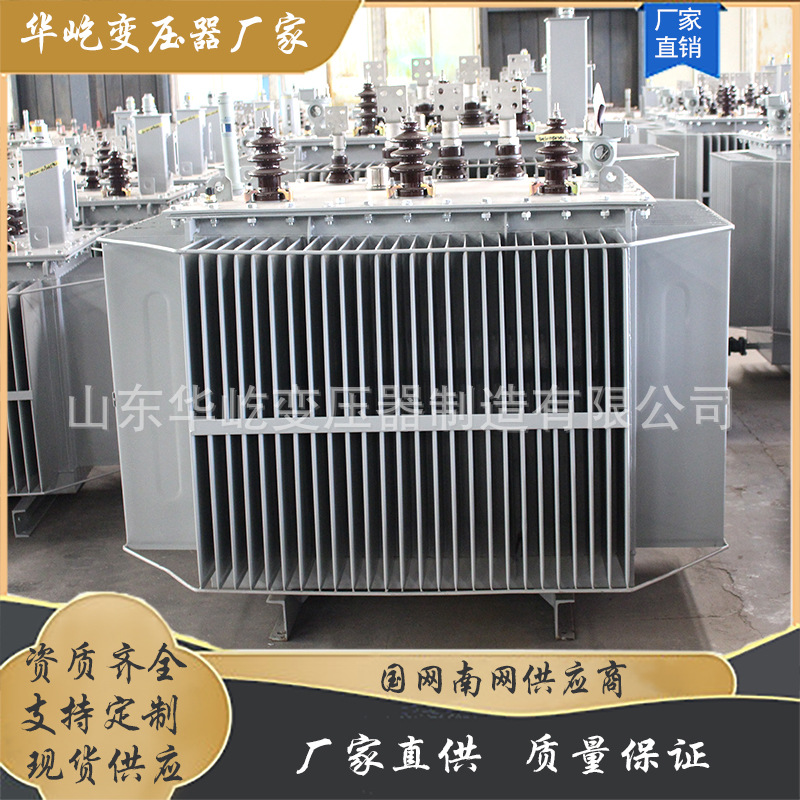 SZ11|10KV油浸式三相双绕组变压器 S11-800KVA变压器