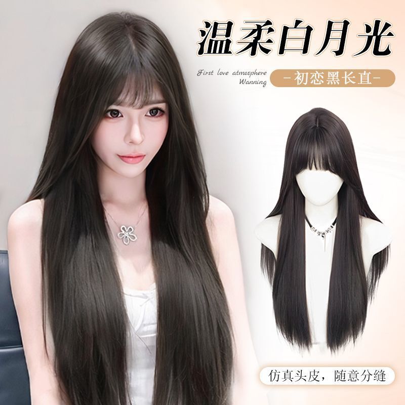 Wig Female Long Hair Artificial Hair Air Bangs White Moonlight Black Long Straight Full Headgear Female Daily Wig Set