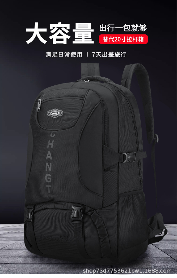 Reise-Großraum-Rucksack Doppelschulter-Rucksack Damen-Rucksack übergroß Herren-Doppelschulter-Rucksack Freizeit-Reiserucksack Herrenmodell