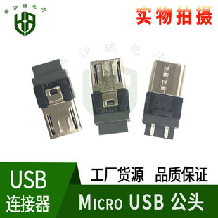 V8 U�͹��^ MICRO ����ʽ 5.0 ��� ���� ��늾����^ �B���� 30/K