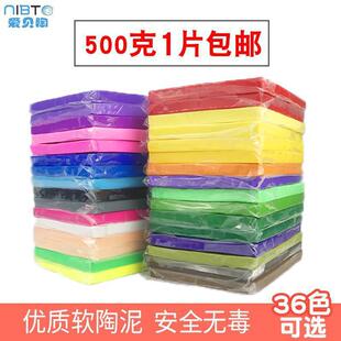 ܛ����500�˲�������Ƥ���܃�ͯ�W���ֹ�����diy����