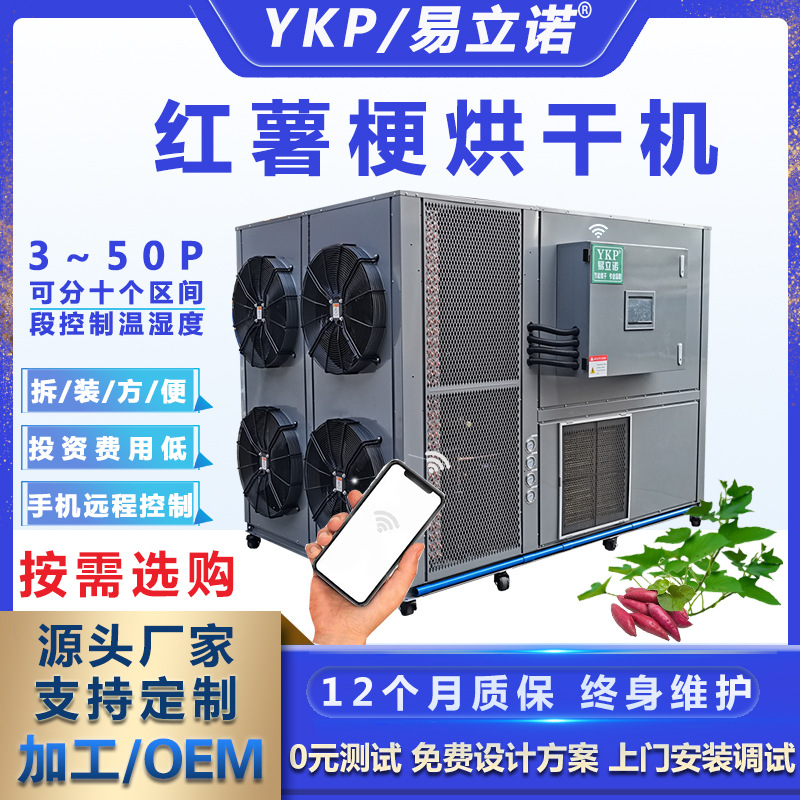 ���ҹ�Ӧ��������ɻ� ���ͺ����ɸ����豸 ��������ɳ�ʪһ���