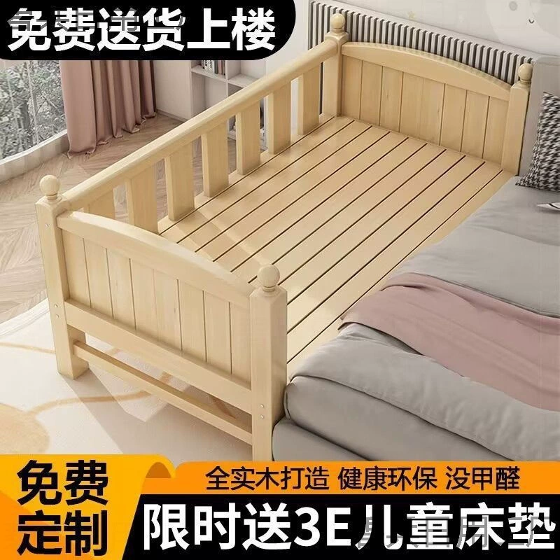 Детская кровать из массива дерева с широкими бортиками для мальчиков и девочек, односпальная кровать с боковым ограждением, большая детская кровать, возможна индивидуальная настройка