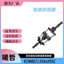 BX-40�^���ӄ�Ƥ��10KV��|ĩ����Ƥ��?����;���|�����Q�ֹ�����