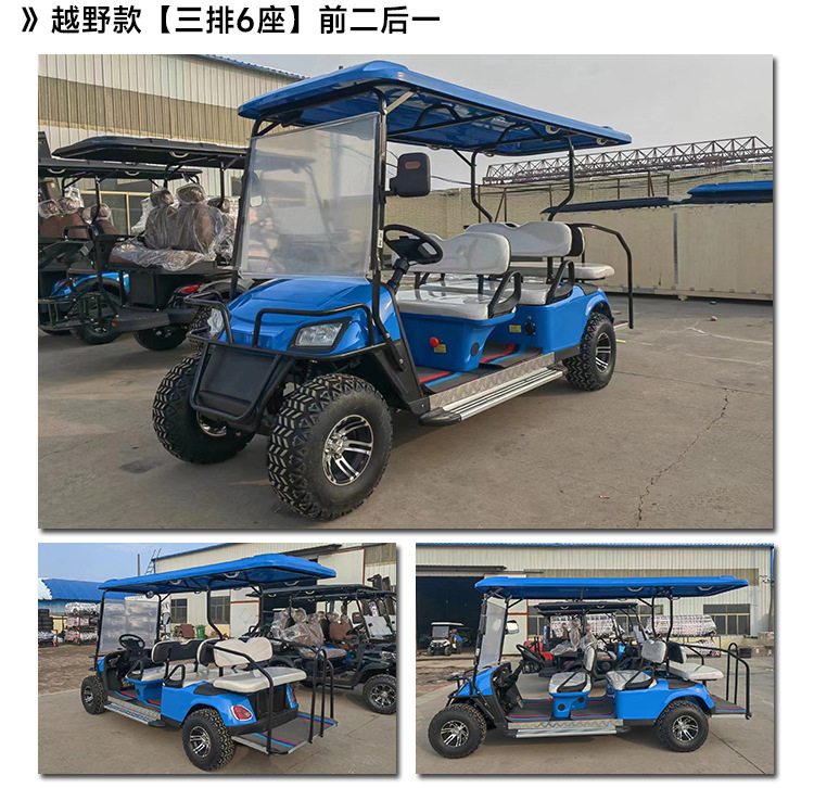 Electric Sightseeing Vehicles for Tourist Areas, 4-Seater and 6-Seater Four-Wheel Golf Carts, Transport Shuttles for Tourist Accommodation and Resorts