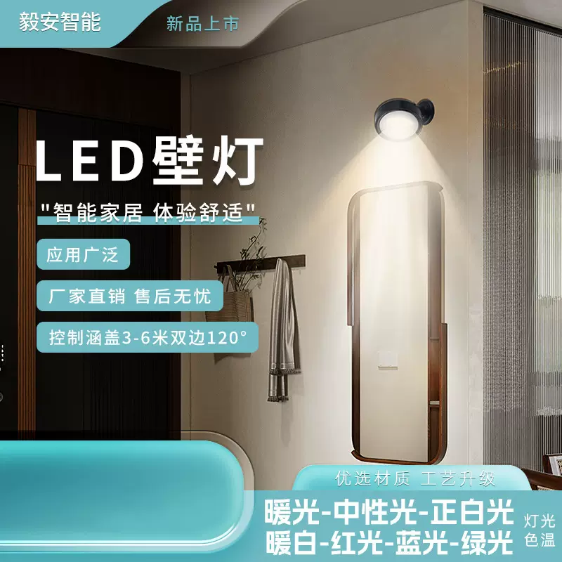 新款充电款无线聚光灯射灯便携室内壁灯13色创意可旋转镜头灯