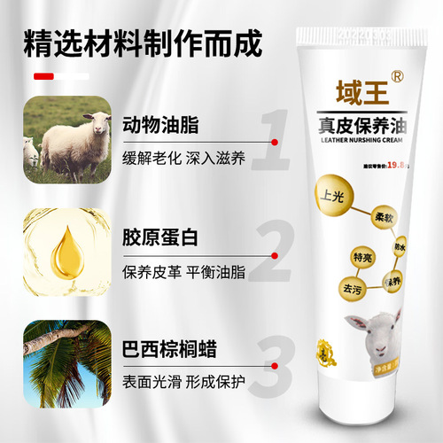 35g Cream Domain King Shoe Polish Black Cream Body White Cream Solid Shoe Polish Leather Care Maintenance Oil