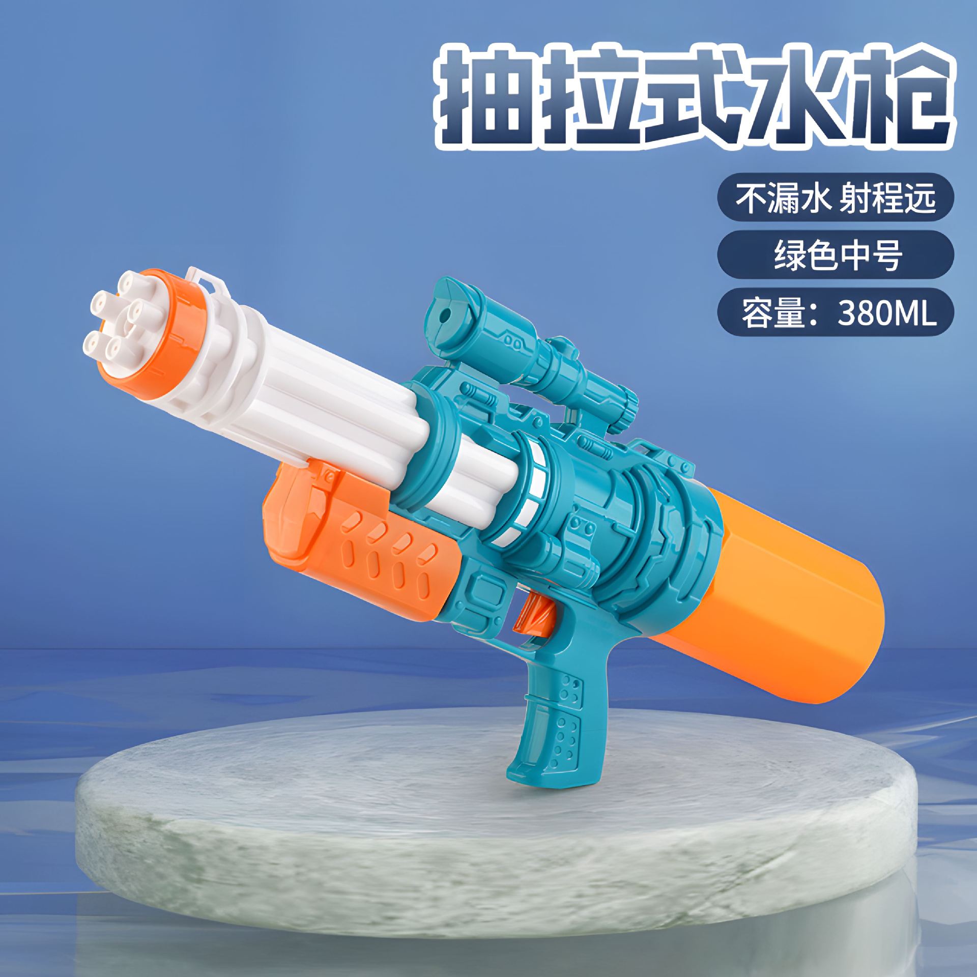 子供用特大サイズのガトリング水鉄砲のおもちゃの引き出し式の高圧大容量のアウトドア水鉄砲の夏の砂浜は水を打って戦います。