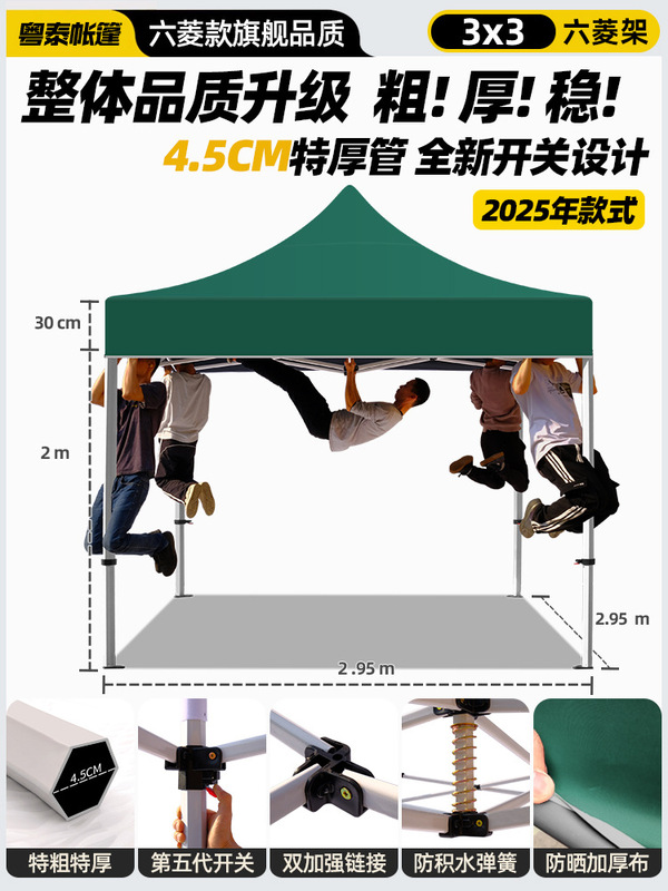 四足の雨棚のテントの外に屋台を並べて雨を遮ります。|undefined
