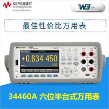 KEYSIGHT�ǵ³̿ؔ����f�ñ�34461A��λ��̨ʽ�f�ñ�34460A�f�ܱ�