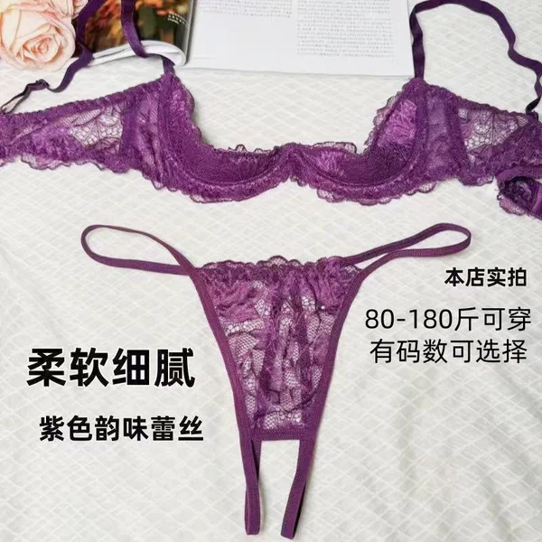 Plus-Size Erotic Lingerie, Push-Up Bra with Underwire, Quarter Cup, Semi-Cup with Sponge Padding, Exposed Breast Design for Couples