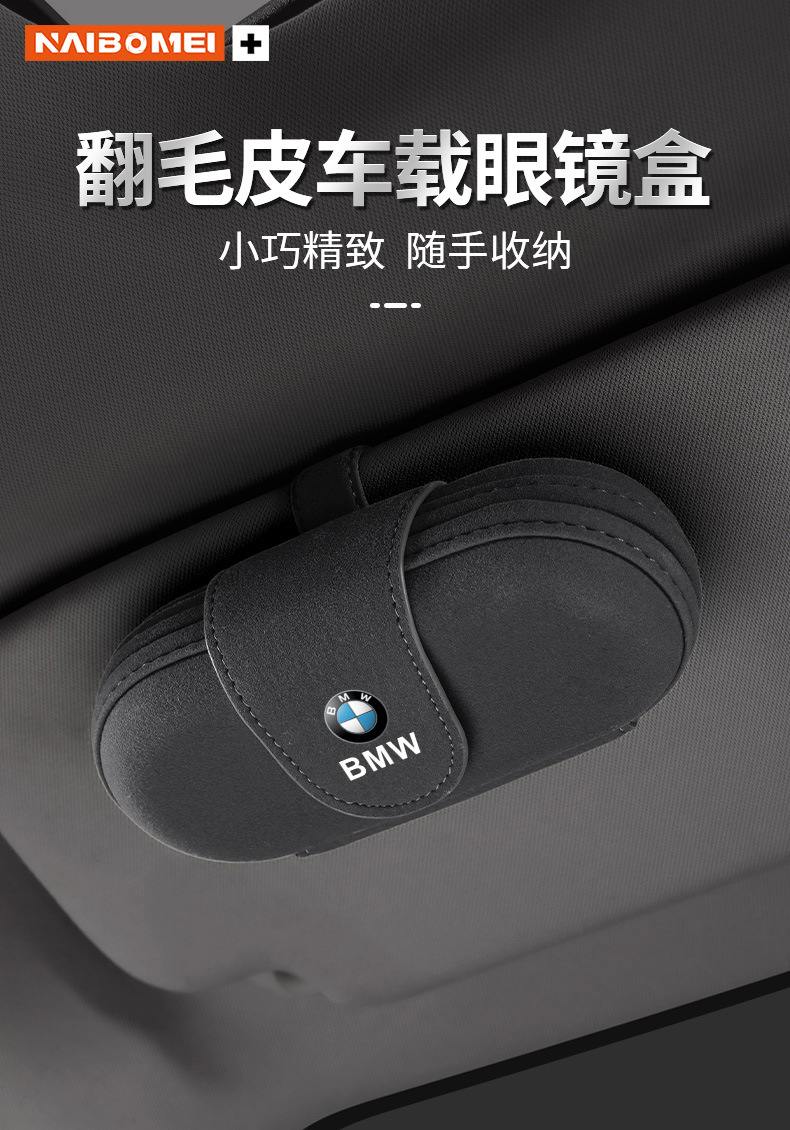 Suitable for Wuling Hongguang, Guangguang, Kaijie, Xingchen, Xingchi, Bingo car eyeglass case, sunglasses, and card storage clip