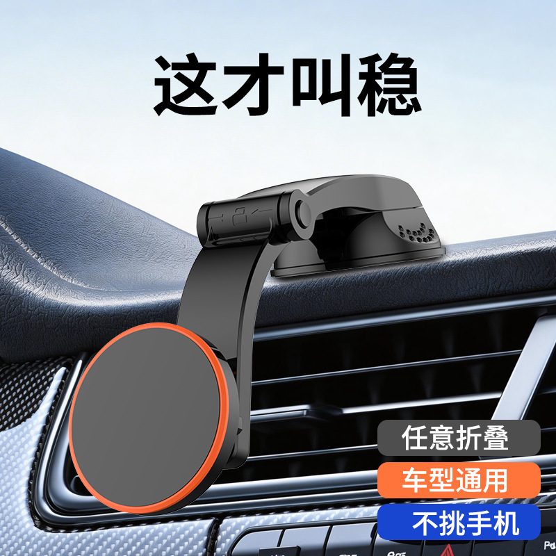 N52 Strong Magnetic Car Mount for Magsafe, 360-Degree Rotating Car Navigation Phone Holder Wholesale