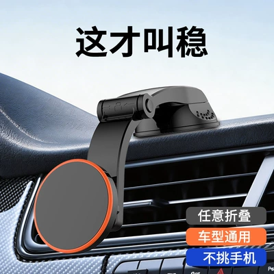 Car phone holder – N52 Strong Magnetic Car