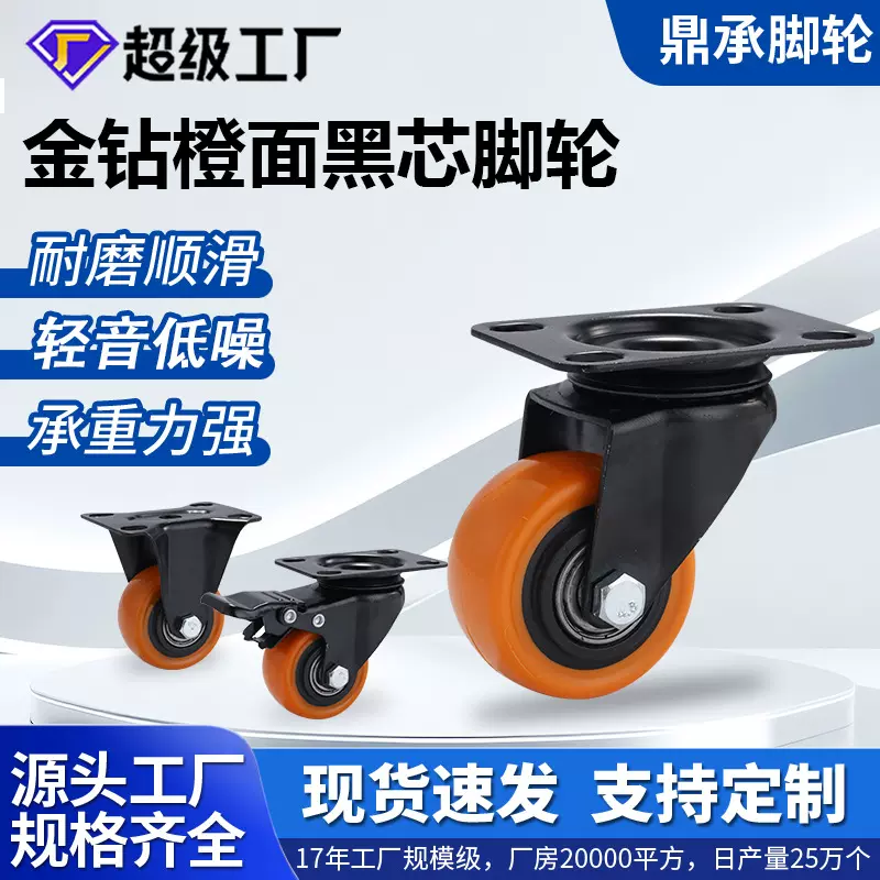 跨境出口电泳金钻1.5寸脚轮双轴承带刹车2寸万向轮子高承重