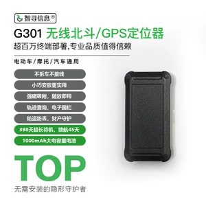 Zhixun G301 Simsiz GPS Lokator Kiçik Ölçülü Güclü Maqnitli Avtomobil Beidou Yerləşdirmə Cihazı