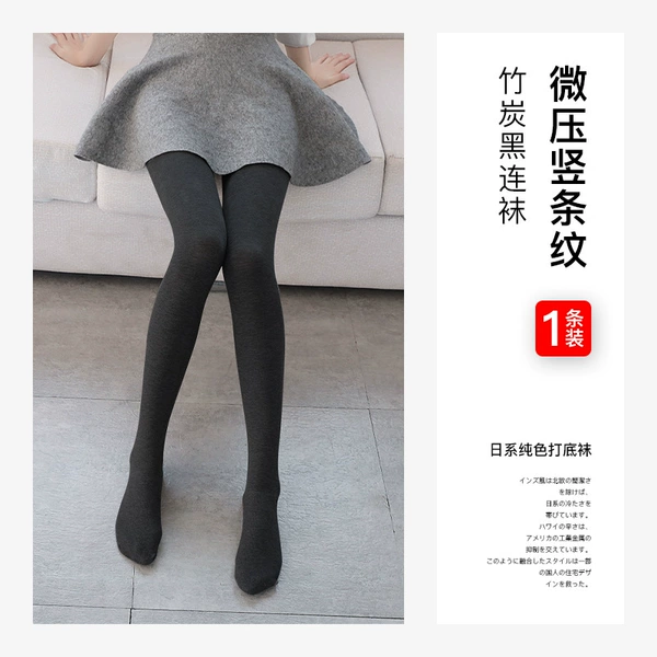 Black socks