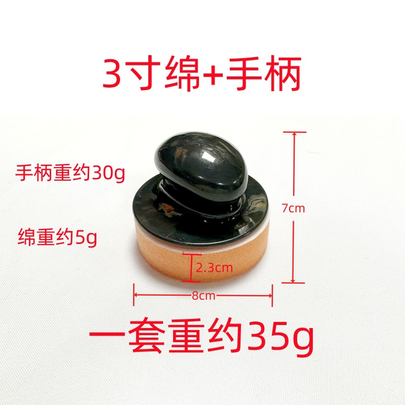 No. 32 3 인치 왁싱 세트