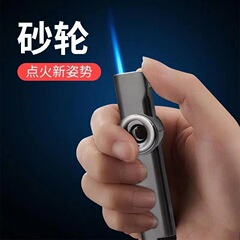 奥麦防風藍炎ライター創意携帯個性多機能男性ネット赤点火煙器