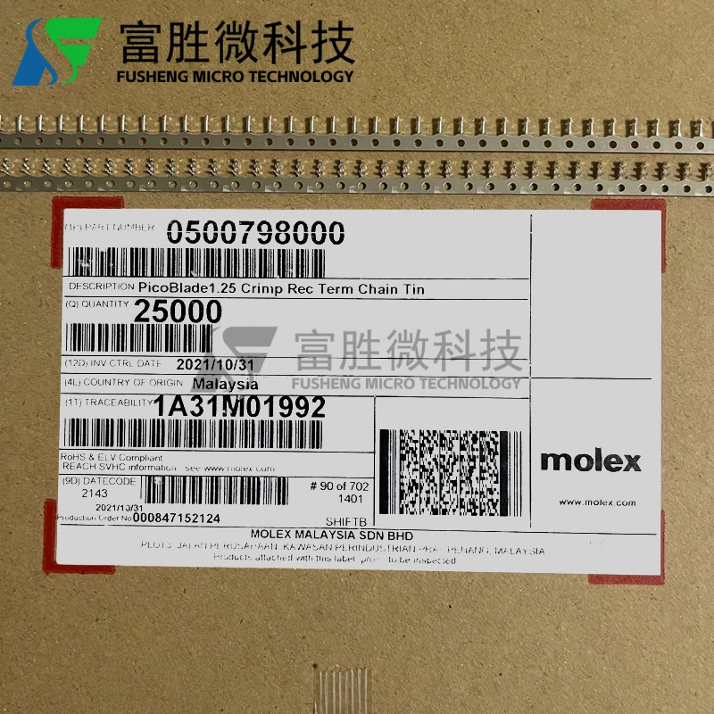 Разъем Molex 50079-8000 500798000 разъем