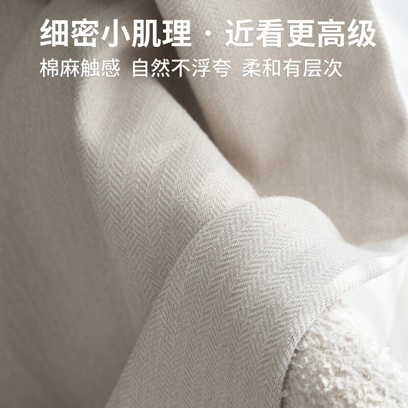 Fishbone Pattern Double-Sided Chenille Curtains Made from High-Quality Cotton and Linen Texture Fabric for Bedroom and Balcony, Fully Blackout