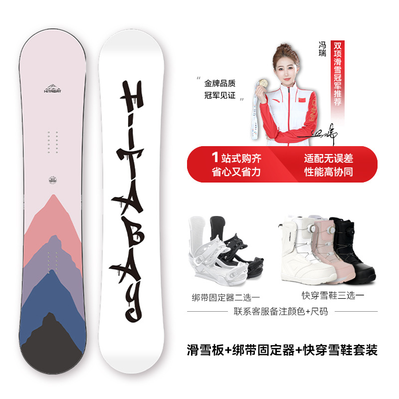 【strap set】holiday edition (beginner to advanced, universal fit, error-free compatibility)