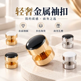 袖扣;领带夹;胸针