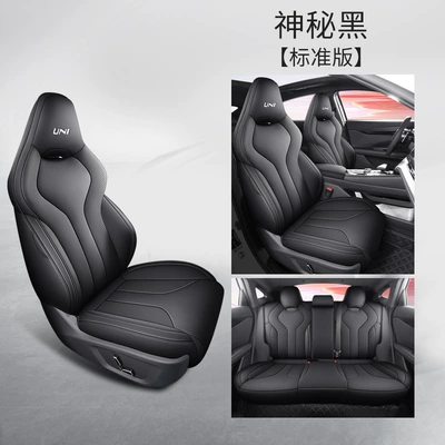 Changan univ Seat Cover Special: Modelə uyğun (Original) oturacaq örtükləri - mysterious-black-standard-edition-univ-special-five-seater-fully-surrounded