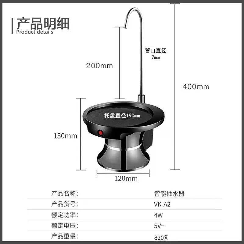 Электрический дозатор для бутилированной воды, бытовой автоматический насос для чистой и минеральной воды, устройство для подачи воды с дозированием