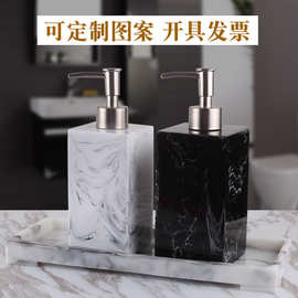 大理石洗手液瓶欧式洗手托盘浴室露洗发水乳液洗衣液分装瓶套装