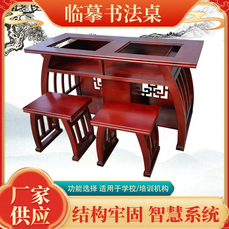 临摹书法课桌桌椅书画数字化电脑桌系统教学课程学习桌实木