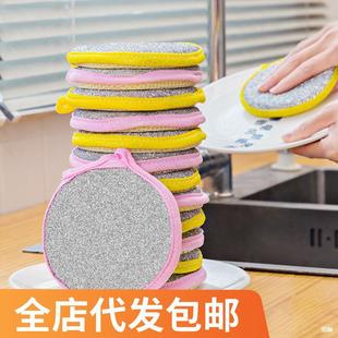 Kitchen Double-Sided Dishwashing Sponge, Pot Scrubbing, Dishwashing Cloth, Household Degreasing Dishwashing Cloth, Magic Wipe Scouring Pad