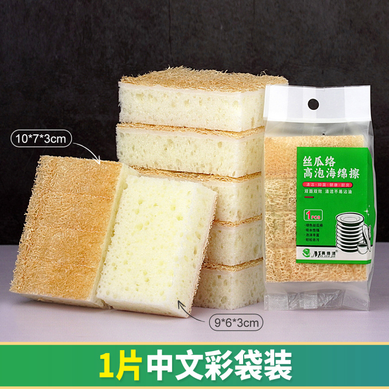 ヘチマ高泡スポンジ、グリーンヘチマスポンジ、食器洗いスポンジ、たわし、キッチン掃除、食器洗い、鍋掃除用品|undefined