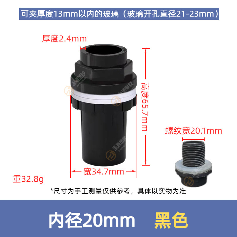 Pvc水槽の直接水槽のジョイントの上下の水はまっすぐに厚くなります。|undefined