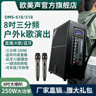European and American Sound 518 Outdoor Audio Professional Karaoke Singing Performance High-Power Square Stage Three-Way Pull Rod Speaker