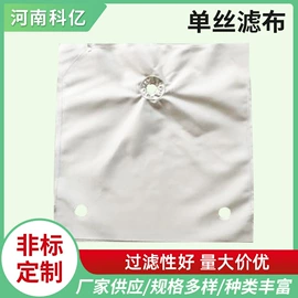滤布;滤袋
