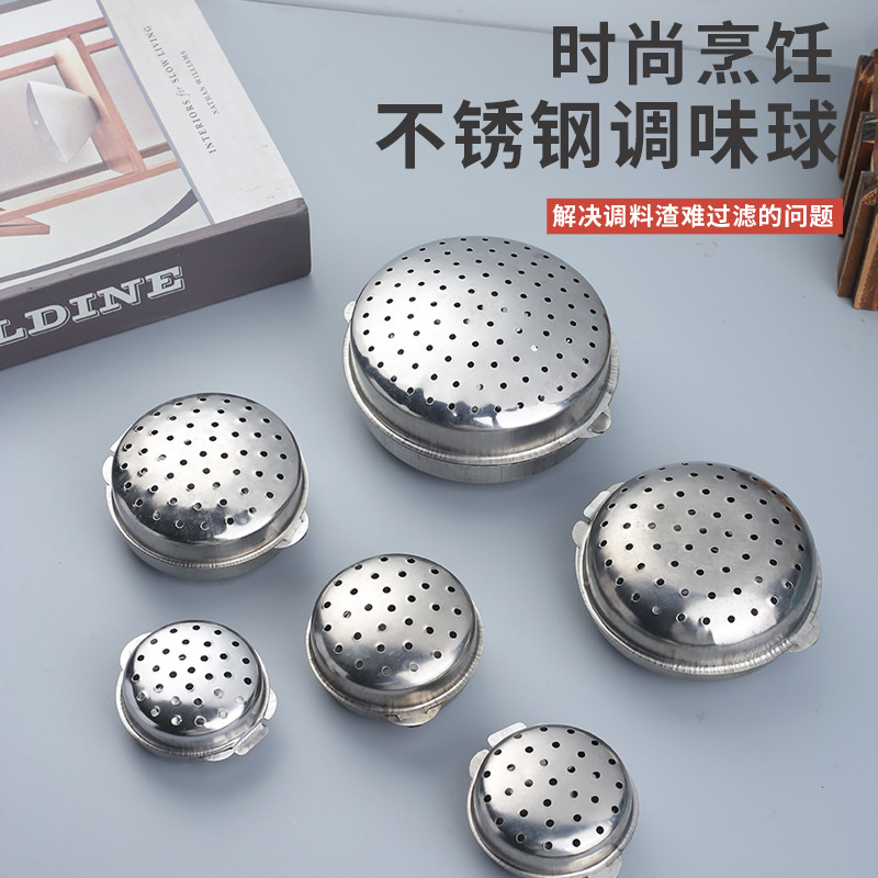 Stainless Steel Seasoning Ball for Home Use, Suitable for Hot Pot, Soup, and Tea Brewing, Flavor Filter Ball for Kitchen Spices and Seasonings