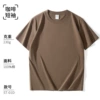 Brown-230g running volume carefully selected