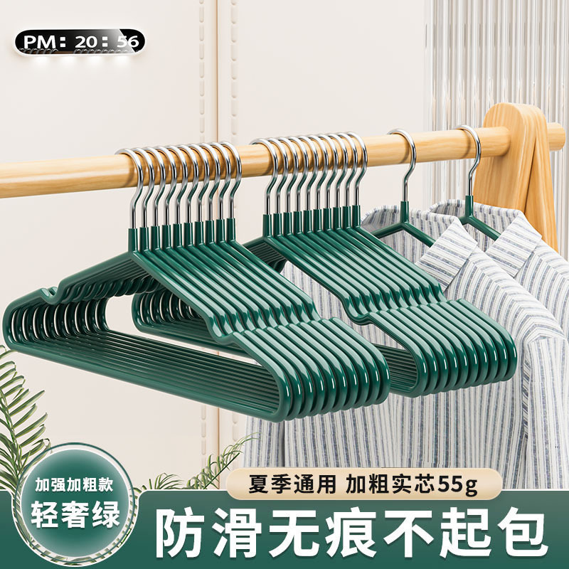 # ハンガー # 家庭用 # シミ无し # 肩角荒れ防止 # ハンガーラック # 寮服収纳 # 物干し # ハンガーラック # 物干しハンガー|undefined